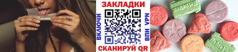 Где купить Калининград МДМА Меф мяу мяу ГАШИШ Cocaine А ПВП