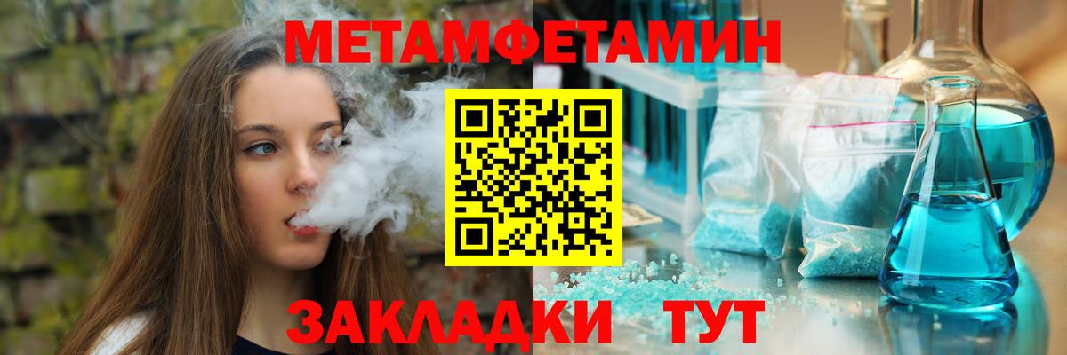 АМФ  МЕГА   Калининград  АМФЕТАМИН 98%  Вход с VPN 
