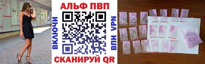 А ПВП мука  Калининград 