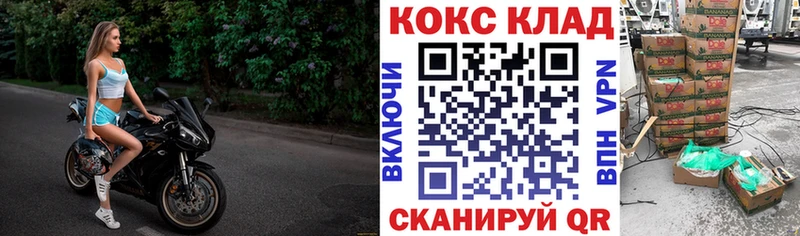 COCAIN Боливия Калининград