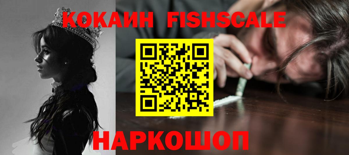 Калининград  COCAIN  Канабис  Меф МЯУ МЯУ кристаллы  Вход с VPN  ГАШИШ 