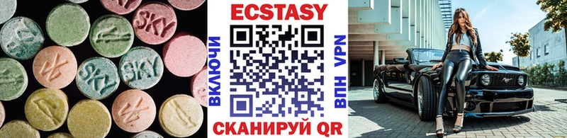 Экстази ешки  где продают наркотики  Калининград 