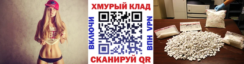 Героин белый купить Калининград