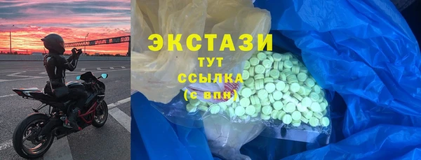 дистиллят марихуана Абдулино