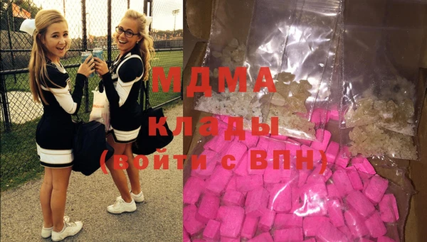 дистиллят марихуана Абинск