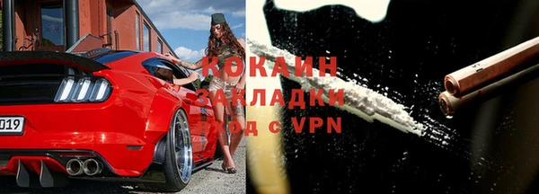 дистиллят марихуана Абинск