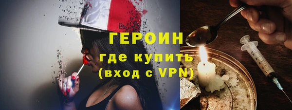 марихуана Абаза