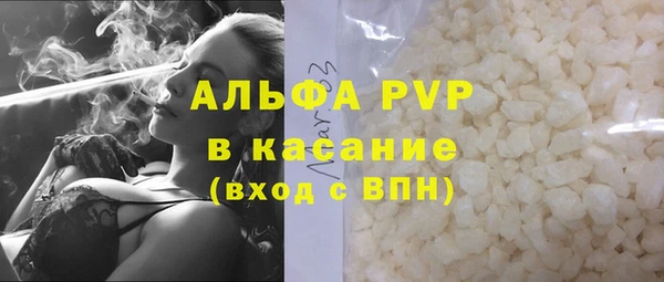 марихуана Абаза