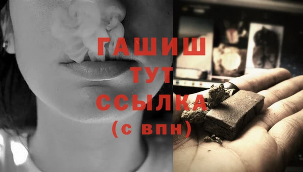 марихуана Абаза
