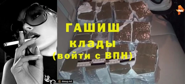 марихуана Абаза