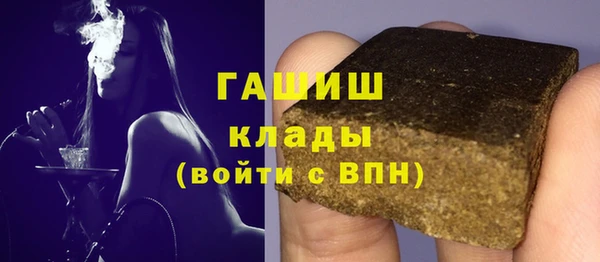 марихуана Абаза
