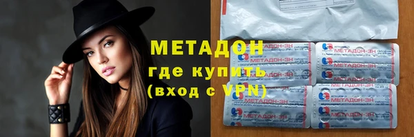 марихуана Абаза