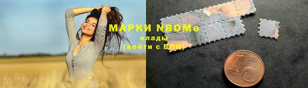 дистиллят марихуана Алексин