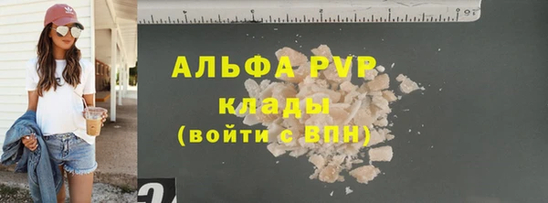 марихуана Абаза