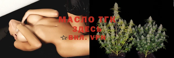 дистиллят марихуана Абинск