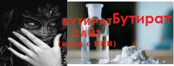 дистиллят марихуана Абинск