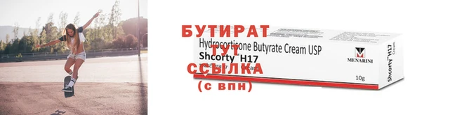 дистиллят марихуана Абдулино