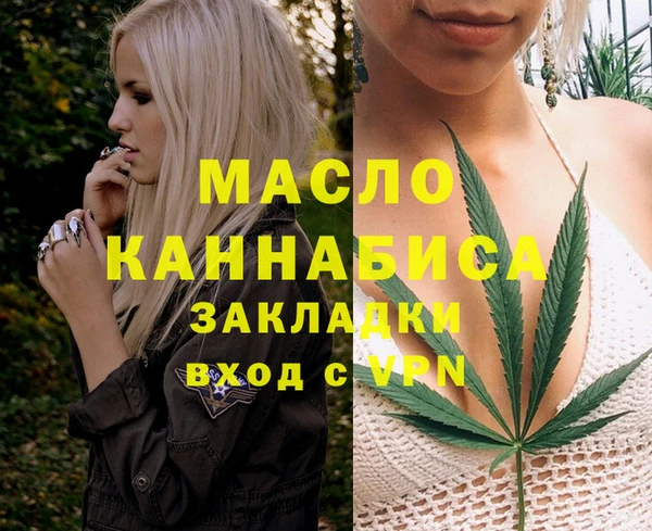 марихуана Абаза