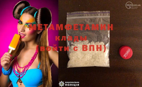 ALPHA PVP Алзамай