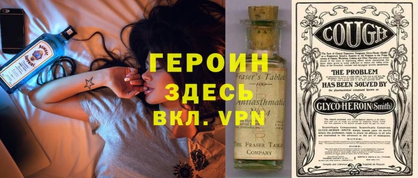 дистиллят марихуана Абдулино