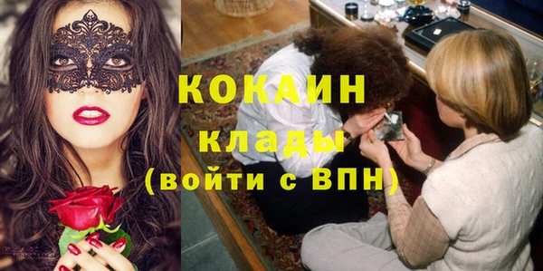 дистиллят марихуана Абинск