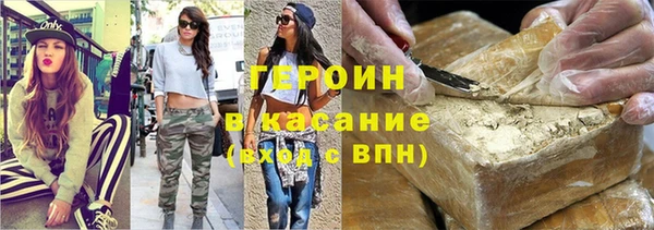 марихуана Абаза