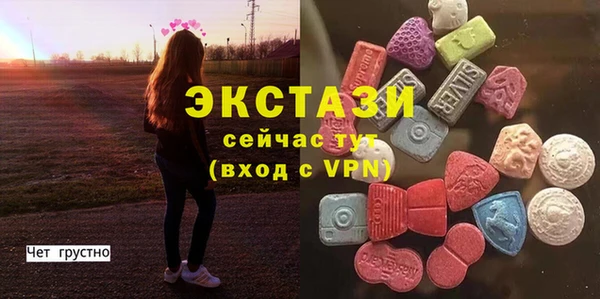 марихуана Абаза