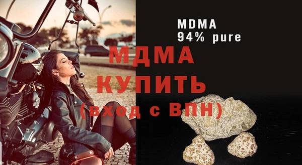 ALPHA PVP Алзамай