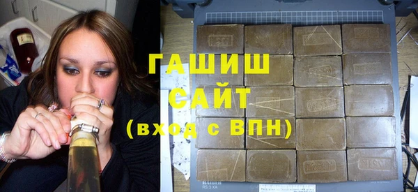 марихуана Абаза
