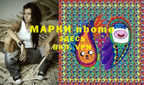 дистиллят марихуана Абинск