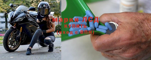 дистиллят марихуана Абинск