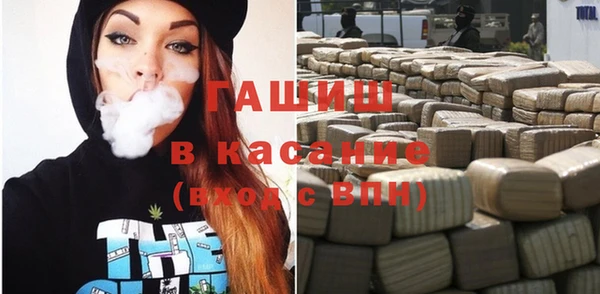 дистиллят марихуана Абдулино