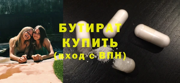 дистиллят марихуана Абинск
