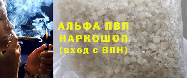 марихуана Абаза
