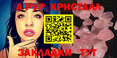 соль курить ск Малоярославец