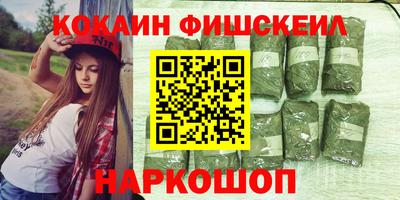 ГАЛЛЮЦИНОГЕННЫЕ ГРИБЫ Мариинск