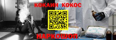 ГАЛЛЮЦИНОГЕННЫЕ ГРИБЫ Мариинск