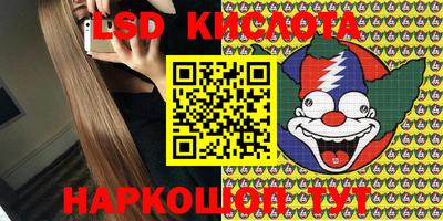 ГАЛЛЮЦИНОГЕННЫЕ ГРИБЫ Мариинск