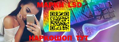 ГАЛЛЮЦИНОГЕННЫЕ ГРИБЫ Мариинск