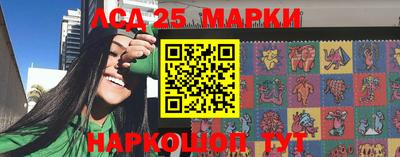 ГАЛЛЮЦИНОГЕННЫЕ ГРИБЫ Мариинск