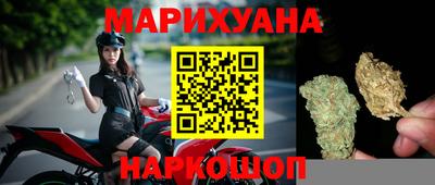 марихуана Малгобек