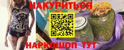 ГАЛЛЮЦИНОГЕННЫЕ ГРИБЫ Мариинск