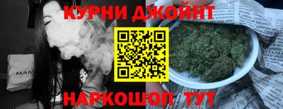 соль курить ск Малоярославец