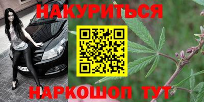 ГАЛЛЮЦИНОГЕННЫЕ ГРИБЫ Мариинск