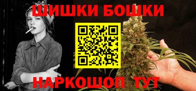 марихуана Малгобек