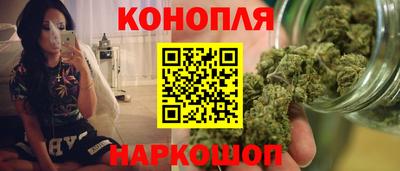 марихуана Малгобек