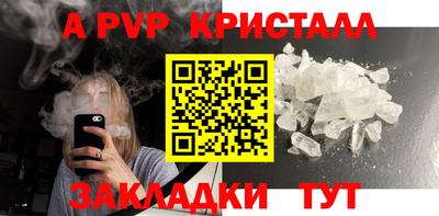ГАЛЛЮЦИНОГЕННЫЕ ГРИБЫ Мариинск