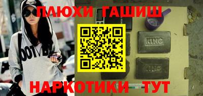 соль курить ск Малоярославец