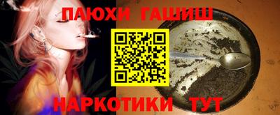 марихуана Малгобек