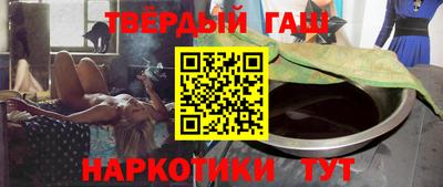 ГАЛЛЮЦИНОГЕННЫЕ ГРИБЫ Мариинск